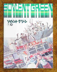 eiga-002
