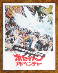 eiga-003
