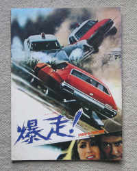 eiga-011