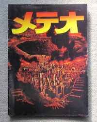 eiga-019