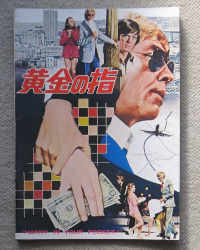 eiga-021