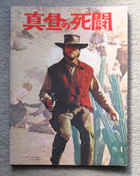 eiga-022