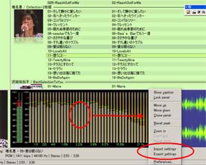 foobar2000-07.jpg