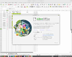 libreoffice-04.jpg