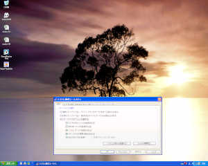 msconfig-001.jpg