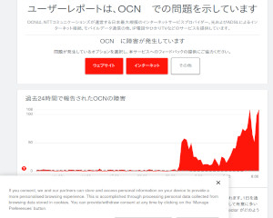 ocn-002.jpg