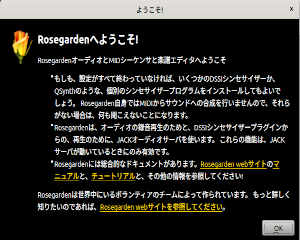 rosegarden005