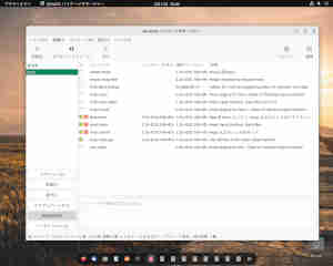 ubuntu2204-004.jpg